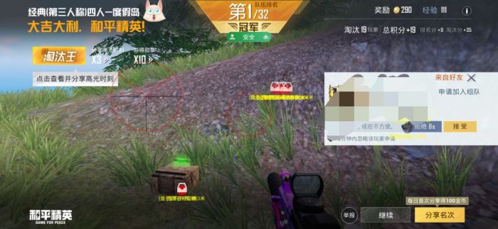 和平精英灵敏度外挂封号吗（和平精英一万灵敏度会封号吗）